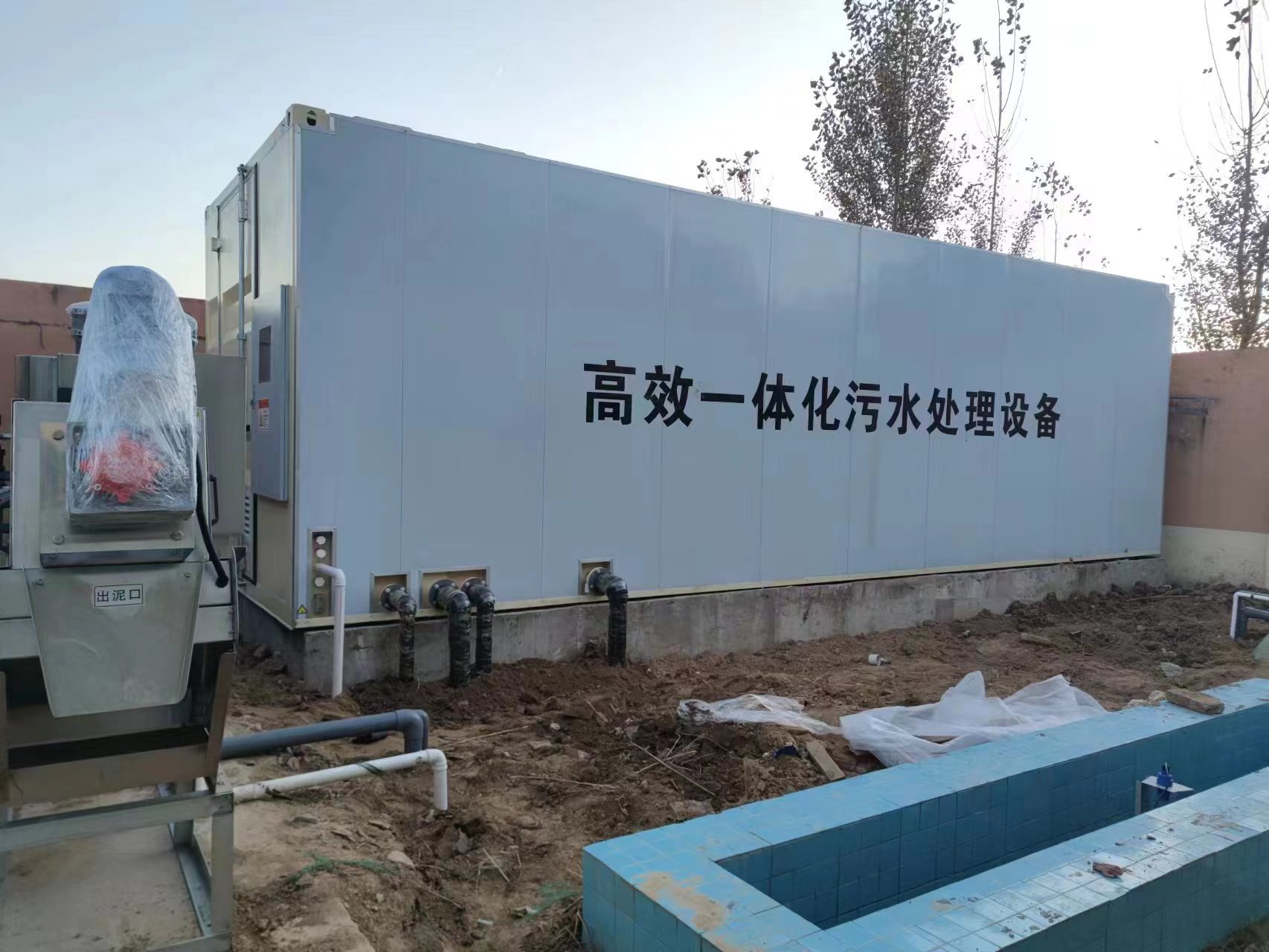 济源地埋式一体化污水处理设备